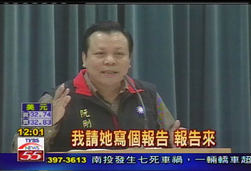 小開贊助免費房 鄭麗文:沒有問題
