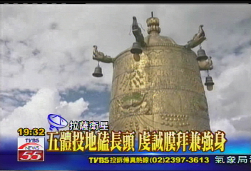 【青藏旅遊秘笈】拉薩大昭寺 藏民心中朝拜勝地