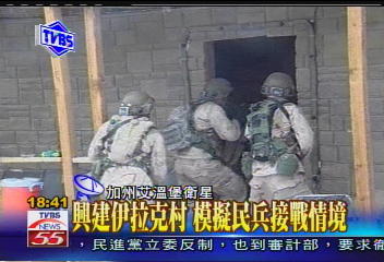〈獨家〉美軍軍事訓練中心　TVBS獨家直擊