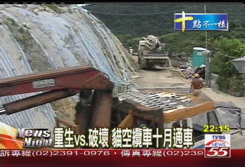 重生vs.破壞 貓空纜車10月通車