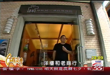 【一步一腳印】台灣布袋戲偶現代推手 在地扎根的荷蘭人