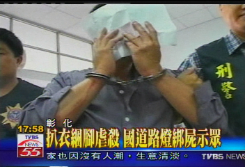 國道裸屍／極度兇殘！扒衣綑腳虐殺　棄屍路肩