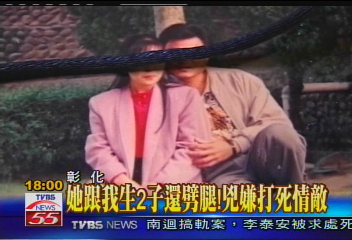 國道裸屍／不追他就不會殺人！兇嫌家屬喊冤