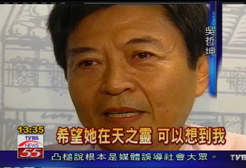 愛隨身帶！思愛妻　帶骨灰手鍊