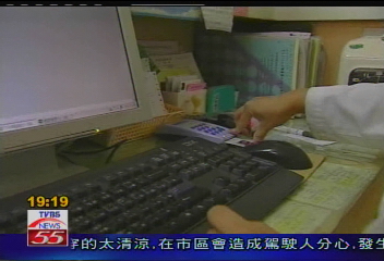 健保局追溢付款　中部診所擬退保