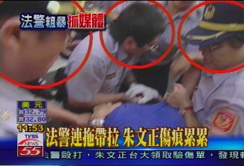 開庭衝突／執勤過當！？　錄影帶還原真相