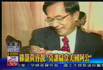 黃睿靚懷孕了？　葉宜津證實又否認
