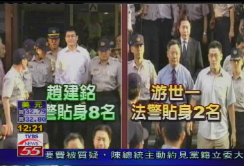 開庭衝突/警戒線門口到馬路 出動50名警力