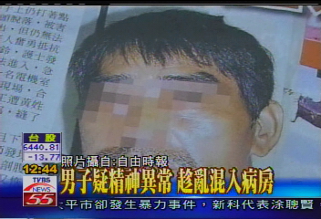 男子闖入病房 企圖性侵產婦