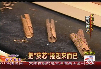 卡斯楚雪茄不離口 御用COHIBA創天價