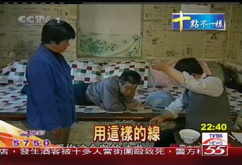 騙術揭秘　白紙顯像只是化學反應