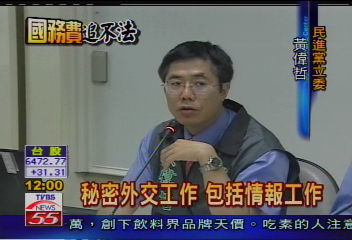 浮報爭議／機密預算剩上億　邱毅：扁謊稱沒錢