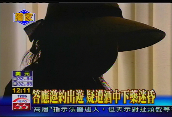 〈獨家〉我不要錢！　小雅：揭露牙醫暴行