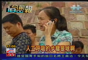 「最美女記者」　放下麥克風救溺水童