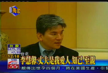 〈獨家〉專訪李鴻源妻　「百分百相信丈夫」