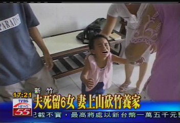 夫死留6女 妻上山砍竹養家