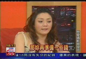 凌葳威:再多幾百萬 可當前3名