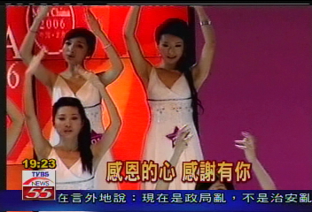 世界小姐大陸決賽　表演花樣多