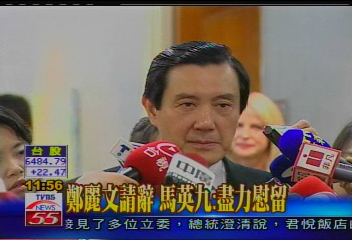 鄭麗文請辭文傳會主委 馬慰留