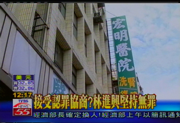 詐領健保費　邱永仁捐1千萬減刑