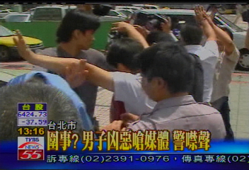 凶狠！5男護賣淫女　擋媒體拍攝