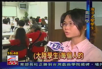 也是西進　大陸夏令營吸引台學生