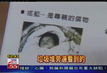 尋親的唯一印記 嬰兒床一留13年