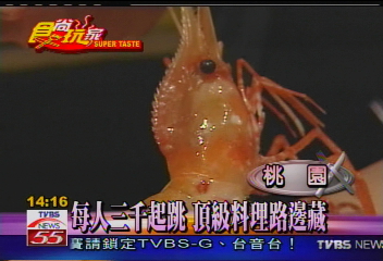 【食尚玩家】沒招牌沒菜單 探訪私房菜館美食