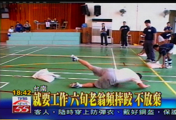 爭當清潔員　昔日老闆扛沙包競跑