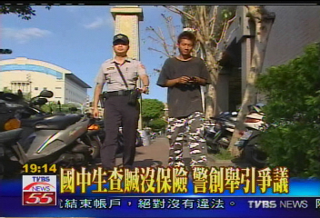 查贓小神捕　國中生上街頭拚治安