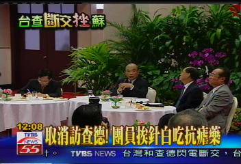 查德斷交/取消訪查德!團員挨針白吃抗瘧藥