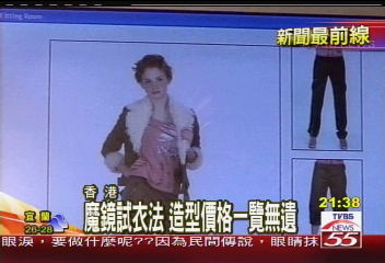 買衣免試穿　好不好看魔鏡告訴妳