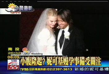 妮可基嫚新婚 再傳懷孕4月喜訊