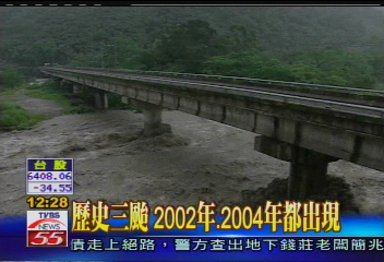 2004年3颱出現 重創新竹五峰鄉