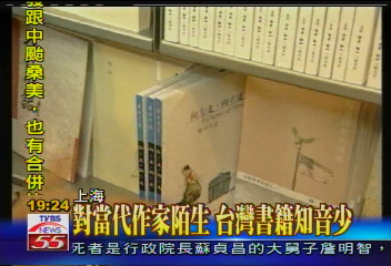 上海書展735攤　台灣專區只有看板
