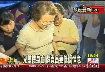 送詹明智最後一程　家屬神情哀痛