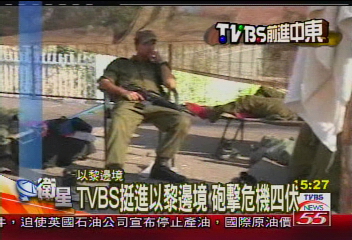 【炸碎的和平】TVBS挺進以黎邊境 砲擊危機四伏