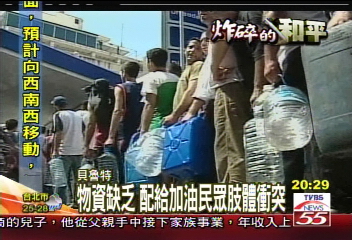 以黎戰爭／以軍炸毀市區民宅　逾10死65傷