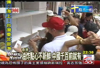 美式甜甜圈進駐　挑戰中式油炸