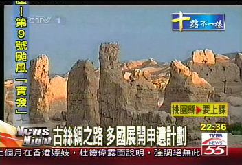 古絲綢之路 多國展開申遺計劃