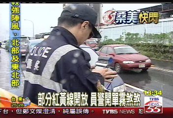 部分紅黃線開放　員警開單霧煞煞