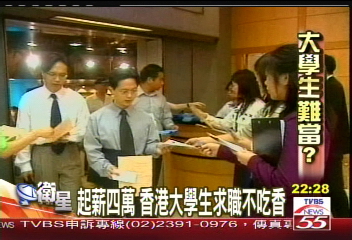 香港服務業發達　高中畢業有「頭路」
