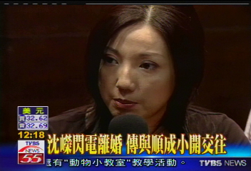 沈嶸閃電離婚　傳與順成小開交往
