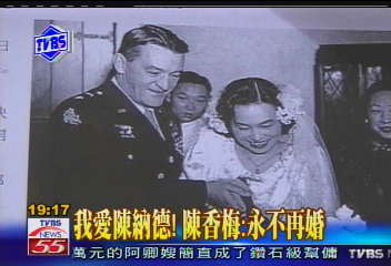 〈獨家〉陳香梅回來了! 82歲又有男友相隨
