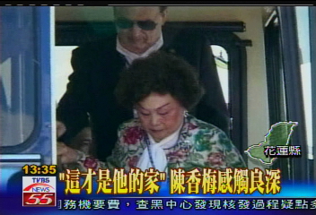 陳納德將軍銅像移花蓮　陳香梅揭幕