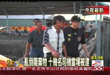 司機貪圖方便 海釣場隨意傾倒廢土