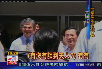 挺扁反撲／媒體喊話再問倒扁　總統表情沉