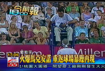火爆馬克安諾　重返球場暴躁再現