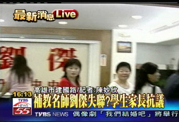 補教數學名師劉傑失聯　學生抱怨