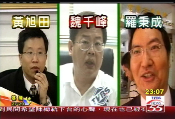 倒扁活動/律師倒扁!魏千峰:扁讓律師界蒙羞